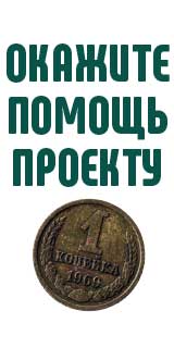Донат